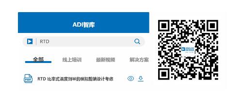 這款人氣爆棚的測(cè)溫模擬前端，你想不想了解一下？