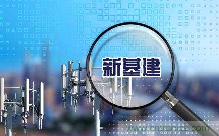 聚焦新基建，2020貿(mào)澤電子技術(shù)創(chuàng)新主題周正式啟動(dòng)！