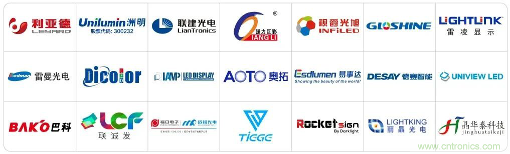 LED CHINA 2020深圳站定于9月1-3日，深圳福田會(huì)展中心舉辦