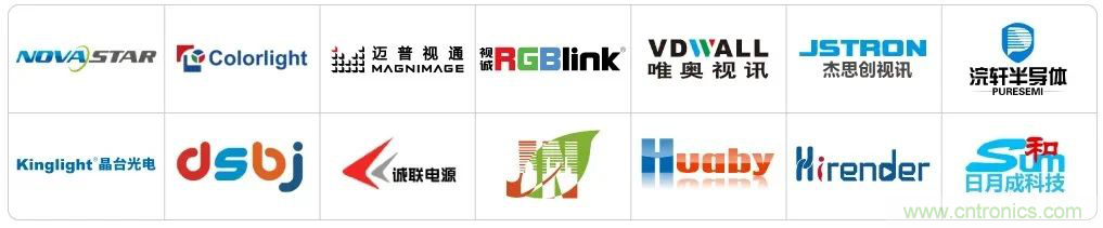 LED CHINA 2020深圳站定于9月1-3日，深圳福田會(huì)展中心舉辦