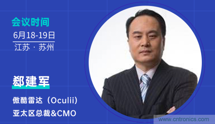 無懼疫情！2020汽車雷達和汽車視覺前瞻技術(shù)展示交流會圓滿落幕！ 