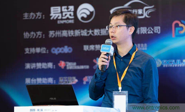 無懼疫情！2020汽車雷達和汽車視覺前瞻技術(shù)展示交流會圓滿落幕！ 