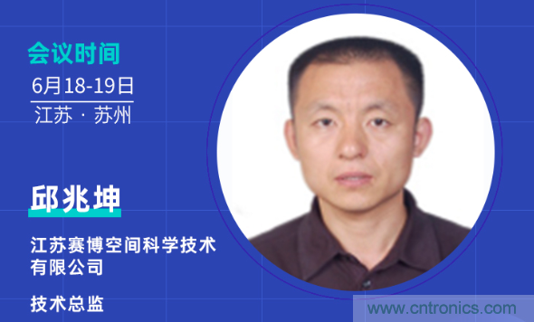 無懼疫情！2020汽車雷達和汽車視覺前瞻技術(shù)展示交流會圓滿落幕！ 