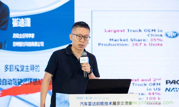 無懼疫情！2020汽車雷達和汽車視覺前瞻技術(shù)展示交流會圓滿落幕！ 