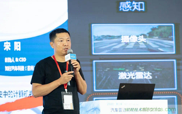 無懼疫情！2020汽車雷達和汽車視覺前瞻技術(shù)展示交流會圓滿落幕！ 