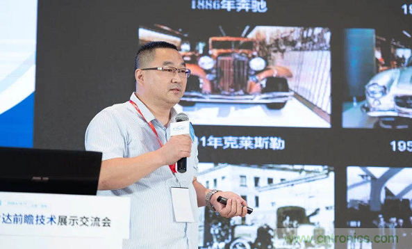 無懼疫情！2020汽車雷達和汽車視覺前瞻技術(shù)展示交流會圓滿落幕！ 