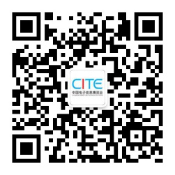 第八屆中國電子信息博覽會重磅重啟，看點大揭秘（上）