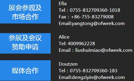 OFweek2020智慧工廠在線展隆重來襲！