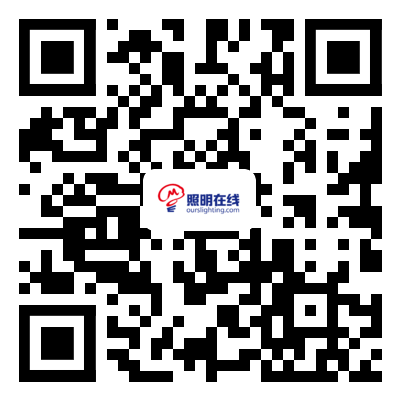 寧波照明展配套線上商城上線啦！線上+線下形成完美結(jié)合的展會(huì)體系
