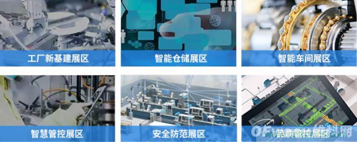 制造業(yè)加速換擋升級(jí)，我們離智慧工廠還有多遠(yuǎn)？