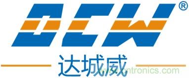 達(dá)城威：以客戶為中心，堅持打造精品