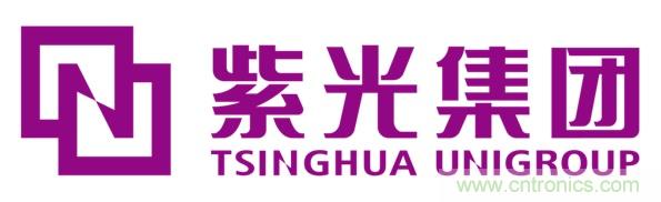 紫光集團(tuán)：憑“硬核實(shí)力”，鑄今日輝煌