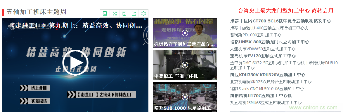 緊抓需求，強(qiáng)勢(shì)突圍！第21屆中國(guó)國(guó)際機(jī)電產(chǎn)品博覽會(huì)將于11月在武漢啟幕！