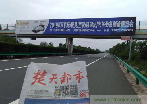 緊抓需求，強(qiáng)勢(shì)突圍！第21屆中國(guó)國(guó)際機(jī)電產(chǎn)品博覽會(huì)將于11月在武漢啟幕！