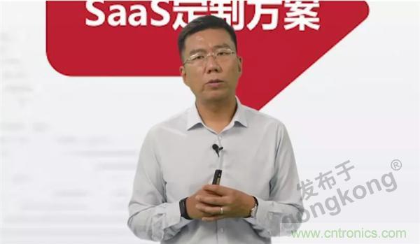 賦能智造•智強(qiáng)未來，中國制造數(shù)字化服務(wù)云端峰會(huì)成功舉行