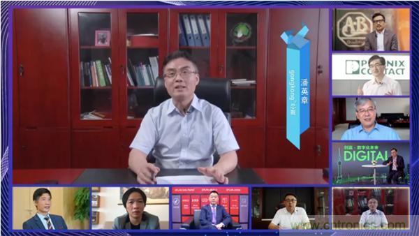 賦能智造•智強(qiáng)未來，中國制造數(shù)字化服務(wù)云端峰會(huì)成功舉行