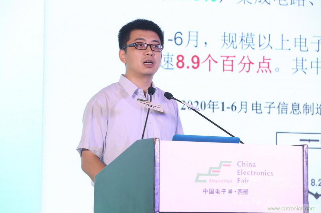 新西部、新重構(gòu)、新機(jī)遇”—2020中國（西部）電子信息博覽會(huì)開幕峰會(huì)在成都成功舉辦