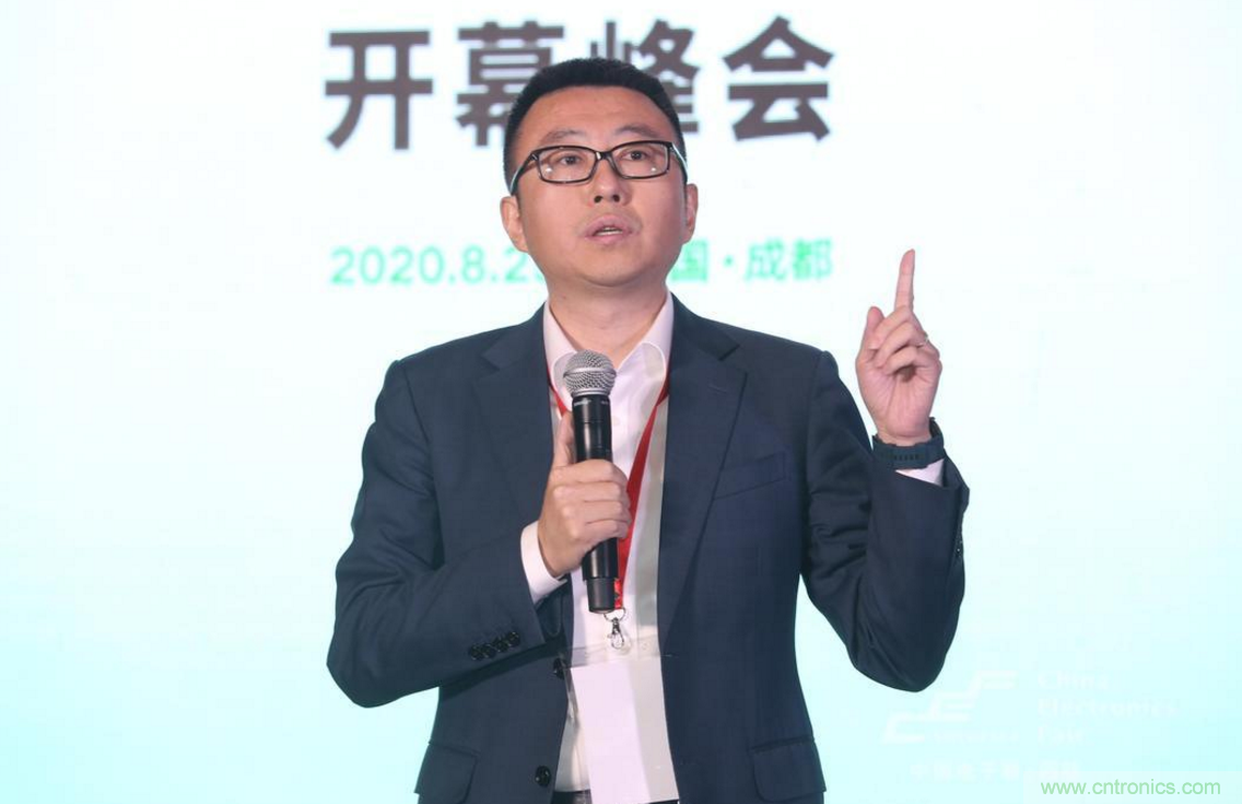 新西部、新重構(gòu)、新機(jī)遇”—2020中國（西部）電子信息博覽會(huì)開幕峰會(huì)在成都成功舉辦