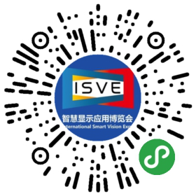 觀眾登記通道開啟 ，會展中心CBDS 2020暨2020 ISVE邀您出席！
