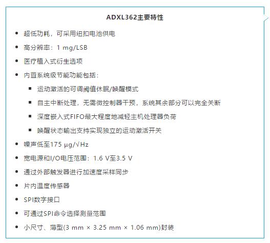 科技向善：一顆傳感器如何改善烏干達人民的生活質量？
