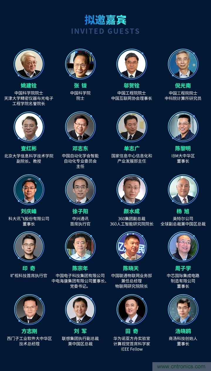 數(shù)字經(jīng)濟(jì)快速崛起，2020中國國際數(shù)字經(jīng)濟(jì)大會(huì)乘風(fēng)而來！