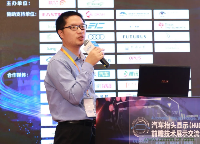 HUD發(fā)展迎來新機(jī)遇！2020汽車抬頭顯示（HUD）大會圓滿落幕！