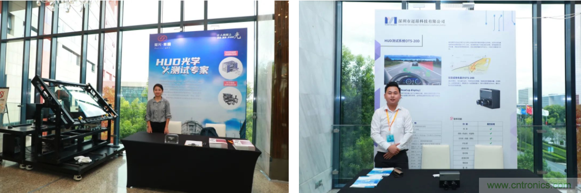 HUD發(fā)展迎來新機(jī)遇！2020汽車抬頭顯示（HUD）大會圓滿落幕！