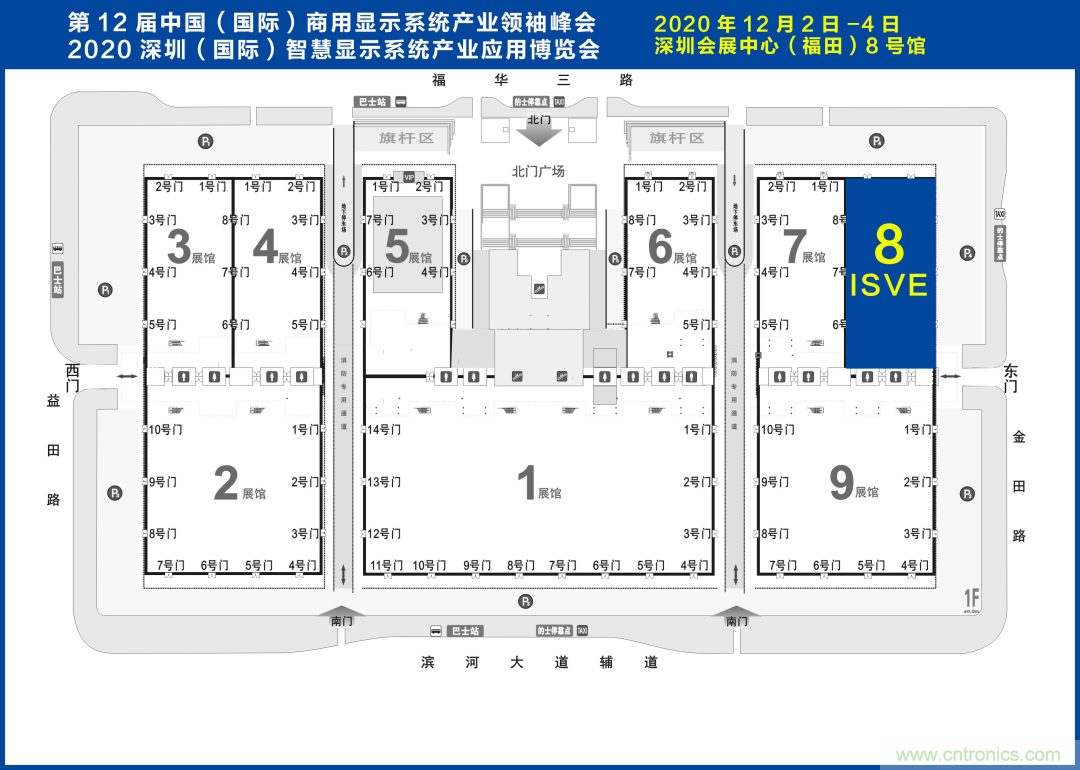 叮，您預(yù)定的2020 ISVE 深圳智慧顯示展參展攻略已送達(dá)，請(qǐng)查收！