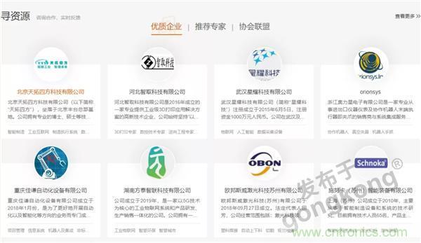 【高端訪談】產(chǎn)業(yè)互聯(lián)網(wǎng)藍(lán)海到來(lái)，橙色云打造協(xié)同創(chuàng)新生態(tài)