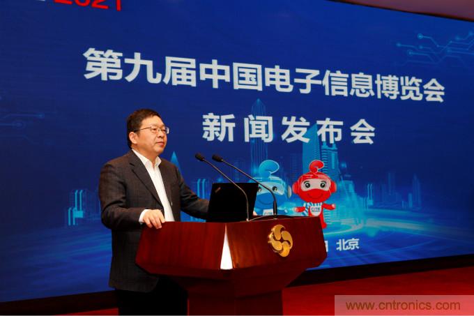 推動(dòng)國內(nèi)大循環(huán)，電子產(chǎn)業(yè)如何把握當(dāng)下機(jī)遇？