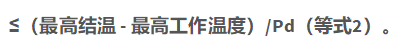 我的LDO怎么了？