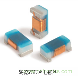 究竟啥是射頻電感？
