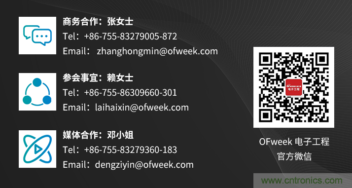 速看！工程師技術(shù)福利：汽車電子技術(shù)專家在此吹響“集結(jié)號(hào)”
