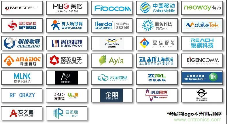 IOTE將帶您挖掘物聯(lián)網(wǎng)億萬市場(chǎng)，領(lǐng)略六大展區(qū)展示的物聯(lián)網(wǎng)頭部企業(yè)新產(chǎn)品、新科技