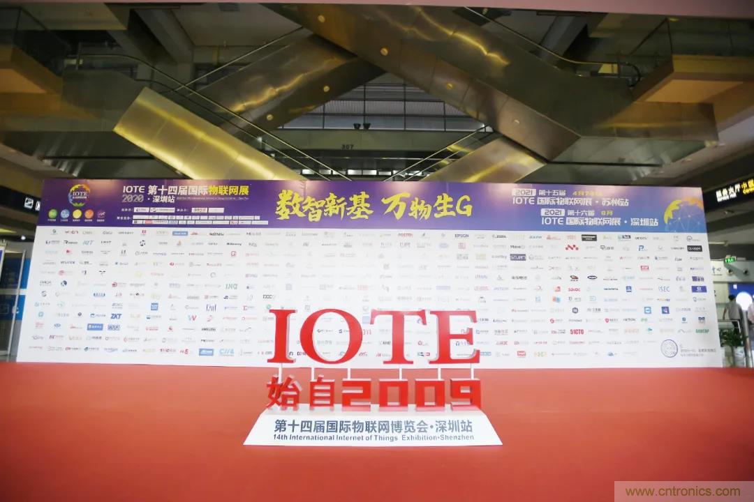 IOTE將帶您挖掘物聯(lián)網(wǎng)億萬市場(chǎng)，領(lǐng)略六大展區(qū)展示的物聯(lián)網(wǎng)頭部企業(yè)新產(chǎn)品、新科技