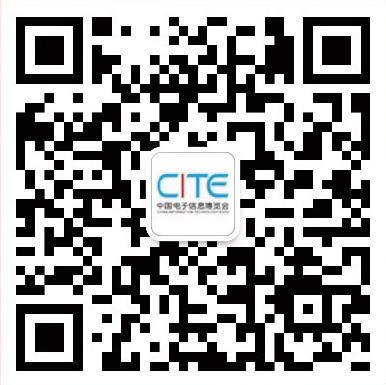 第九屆中國(guó)電子信息博覽會(huì)報(bào)名通道全面開啟，精美禮品、專屬服務(wù)、尊貴VIP……快來報(bào)名啦
