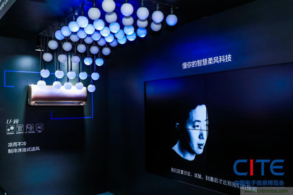 CITE2021看點揭秘，看看這些引領(lǐng)時代的科技創(chuàng)新（上）