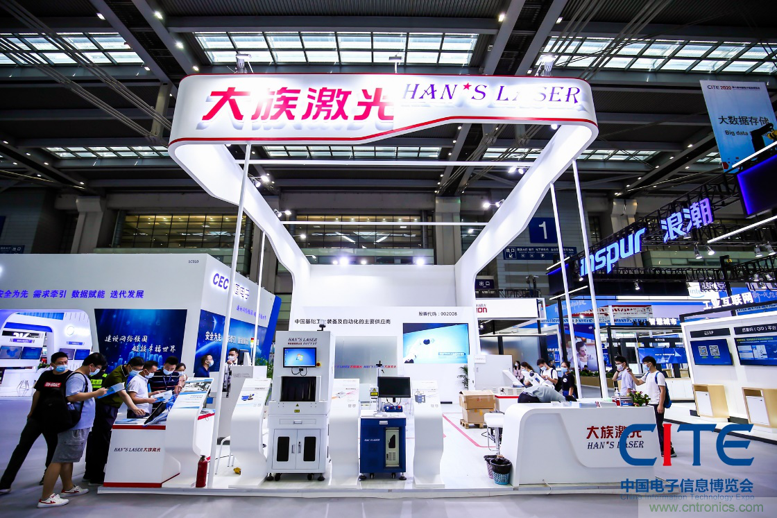 CITE2021看點揭秘，看看這些引領(lǐng)時代的科技創(chuàng)新（上）