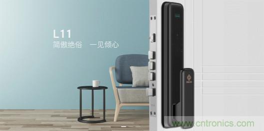 地磁傳感器如何為智能門鎖賦能？