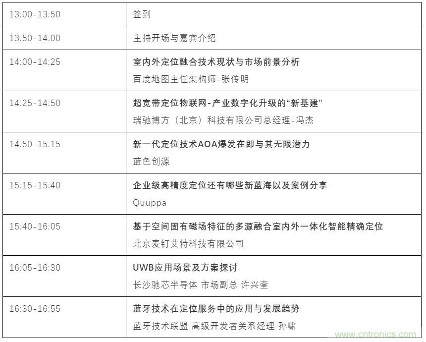 如何讓10萬(wàn)物聯(lián)網(wǎng)人先富起來(lái)！