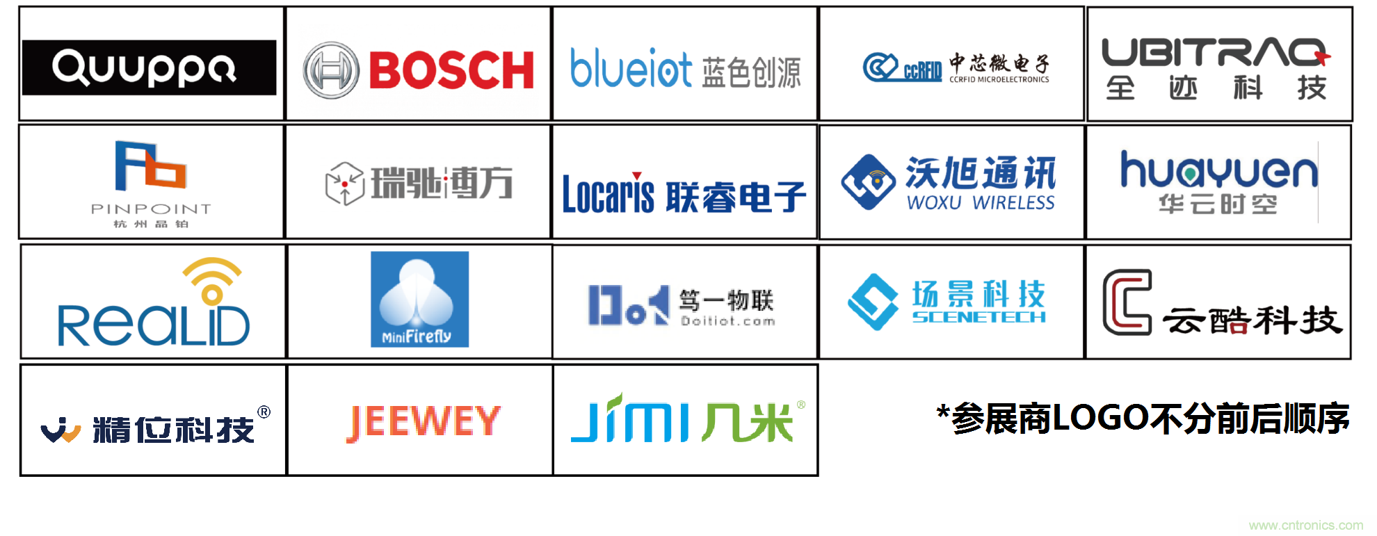 如何讓10萬(wàn)物聯(lián)網(wǎng)人先富起來(lái)！