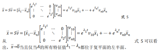 如何使用降階隆伯格觀測器估算永磁同步電機的轉子磁鏈位置？