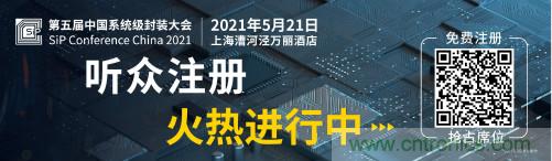 全球電子產(chǎn)業(yè)鏈如何搶灘中國(guó)新一輪成長(zhǎng)熱潮？9月深圳ELEXCON電子展可一窺全貌