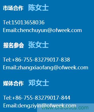 確認(rèn)！譚建榮、曹其新、石大明、閔華清、張文強等5專家即將出席第十屆機器人產(chǎn)業(yè)大會