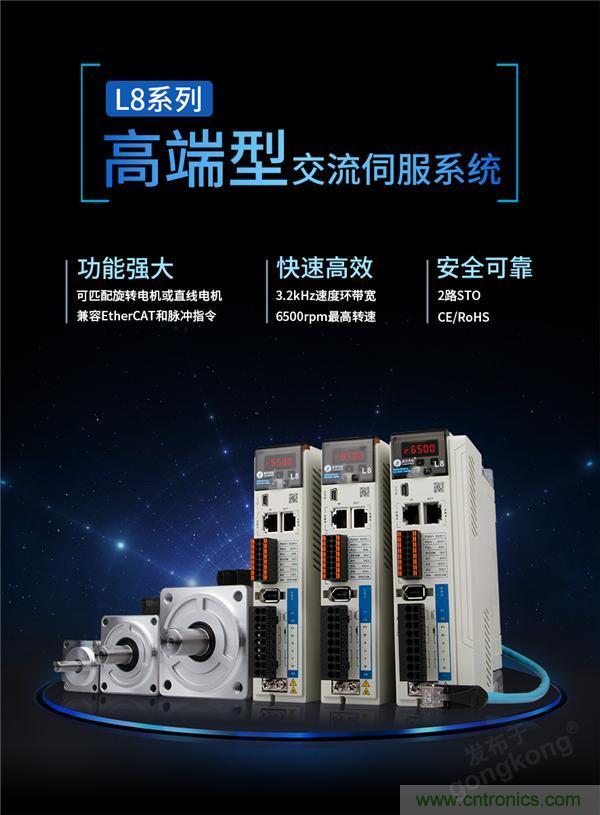 重磅！專注運控，超越創(chuàng)新，雷賽新品亮眼上市
