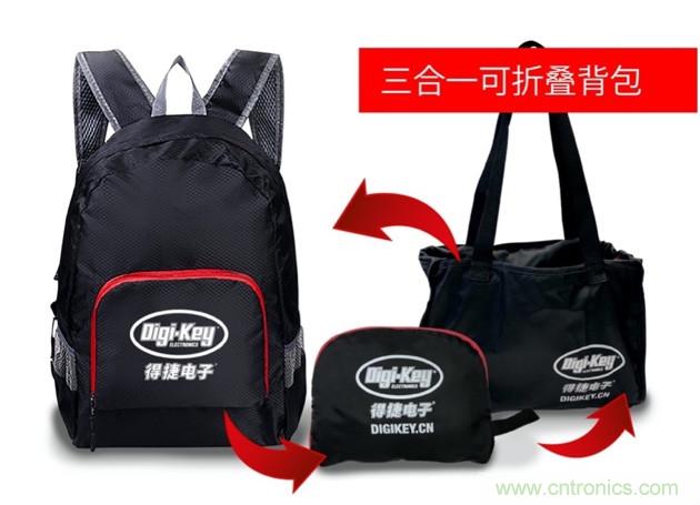 Digi-Key重回2021慕尼黑上海電子展，并推出線上活動