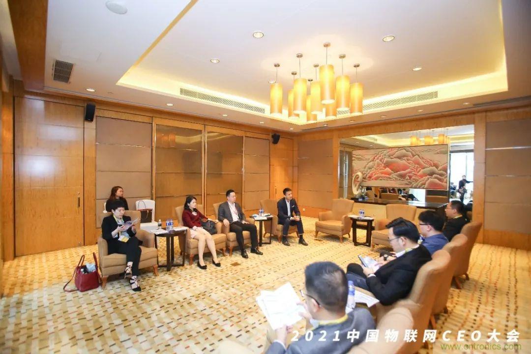 時代拐點，探索IoT增長引擎，2021中國物聯(lián)網(wǎng)CEO大會在上海盛大召開