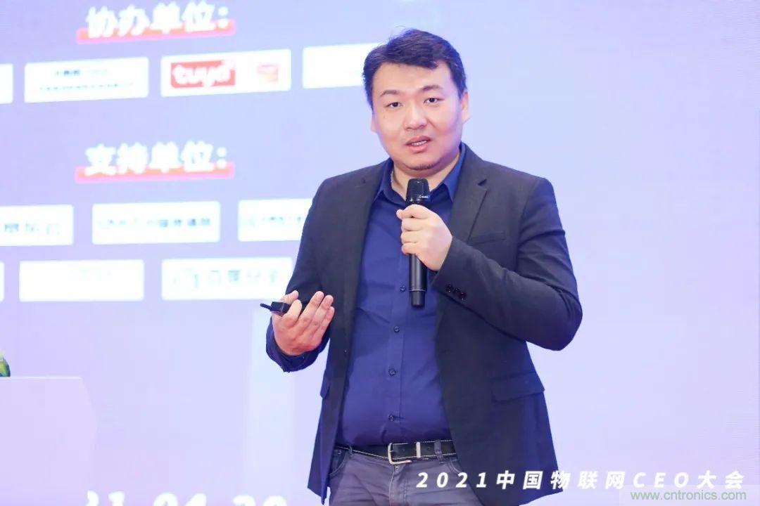 時代拐點，探索IoT增長引擎，2021中國物聯(lián)網(wǎng)CEO大會在上海盛大召開