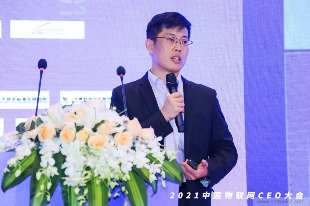 時代拐點，探索IoT增長引擎，2021中國物聯(lián)網(wǎng)CEO大會在上海盛大召開