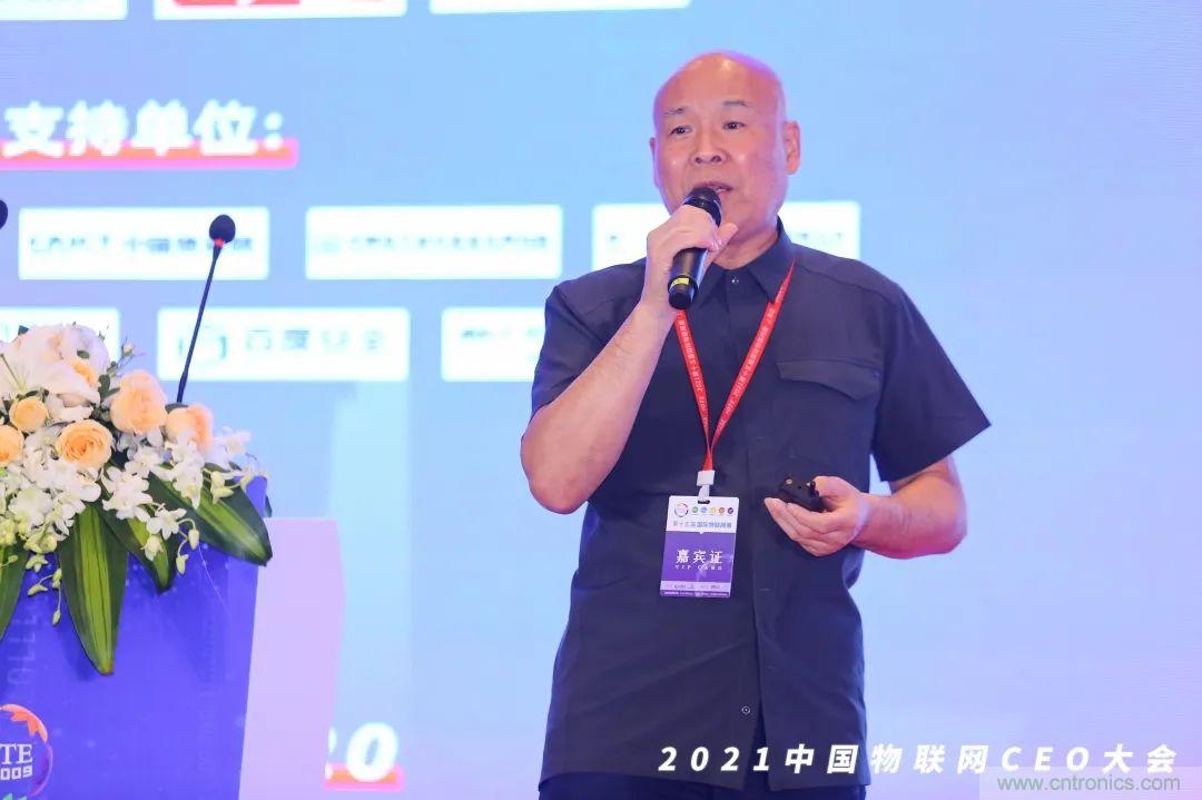 時代拐點，探索IoT增長引擎，2021中國物聯(lián)網(wǎng)CEO大會在上海盛大召開